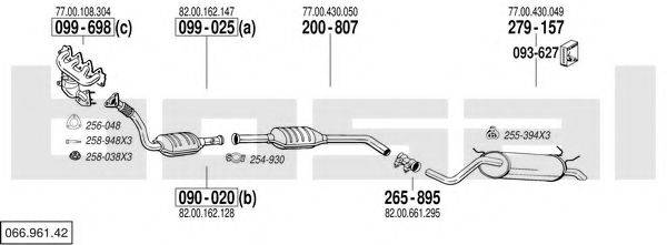 BOSAL 06696142 Система випуску ОГ