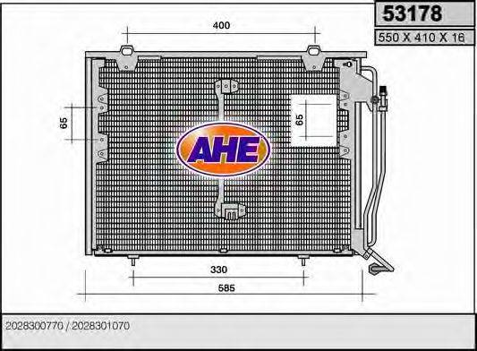 AHE 53178 Конденсатор, кондиціонер