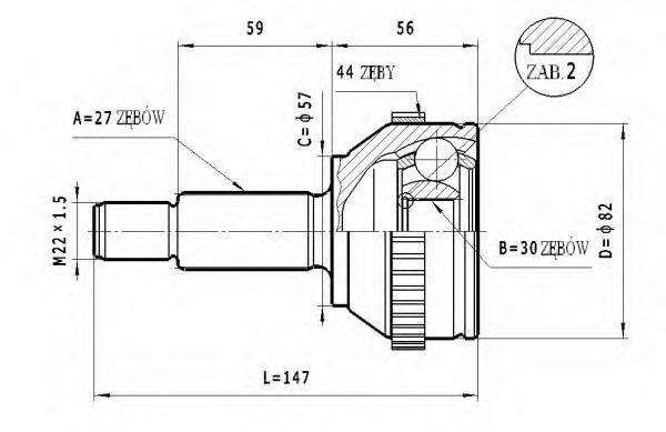 STATIM C205 Шарнірний комплект, приводний вал