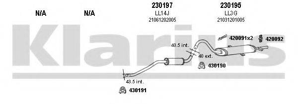 KLARIUS 490010E Система випуску ОГ