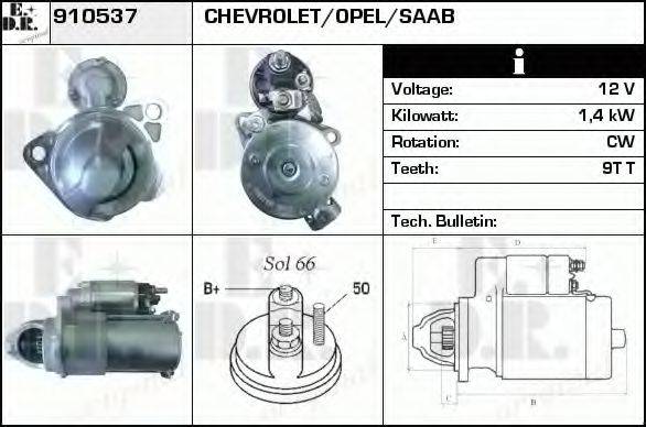 EDR 910537 Стартер