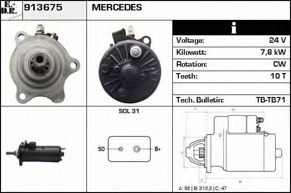 EDR 913675 Стартер