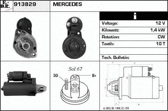 EDR 913829 Стартер