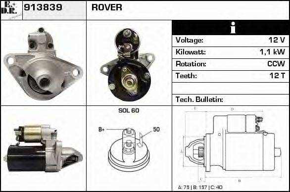 EDR 913839 Стартер