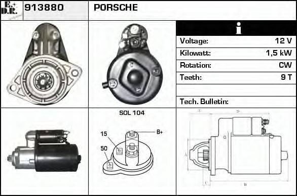 EDR 913880 Стартер