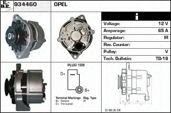 EDR 934460 Генератор