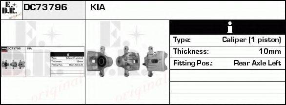 EDR DC73796 Гальмівний супорт