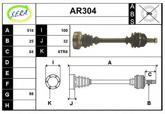 SERA AR304 Приводний вал