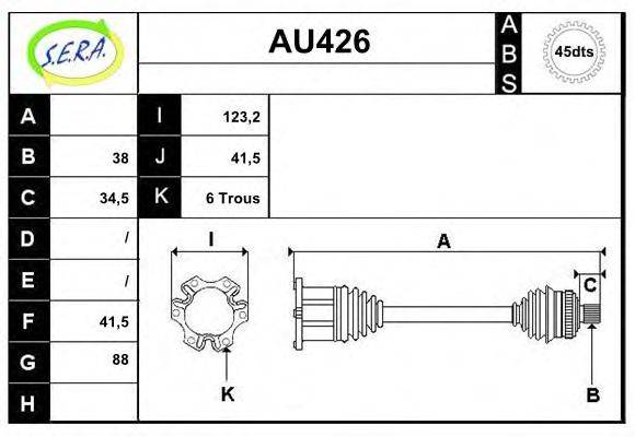 SERA AU426 Приводний вал