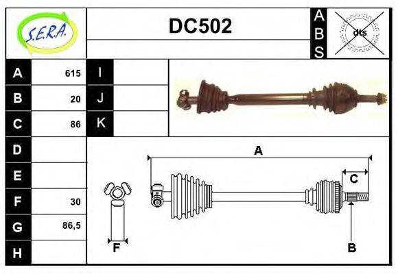 SERA DC502 Приводний вал