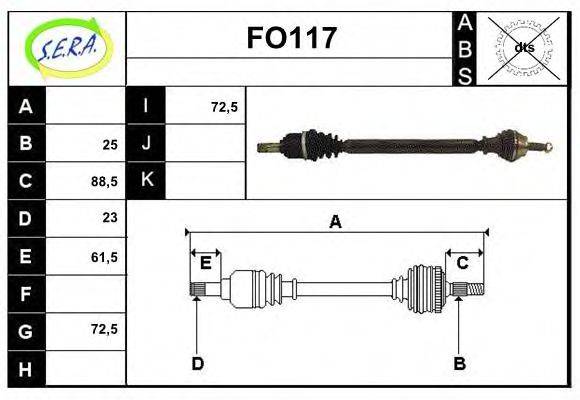 SERA FO117 Приводний вал