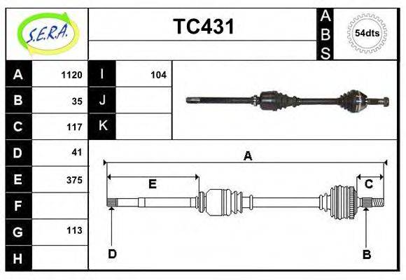 SERA TC431 Приводний вал