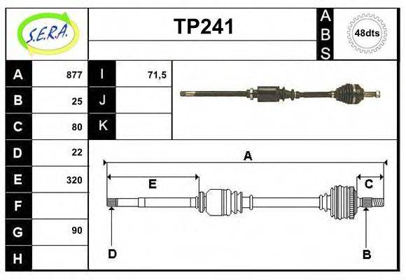 SERA TP241 Приводний вал