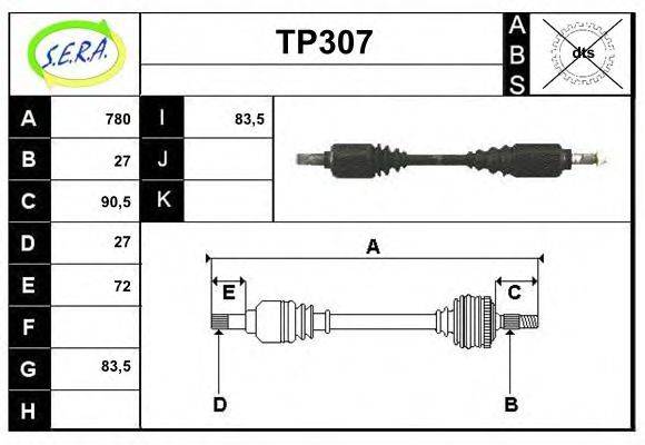 SERA TP307 Приводний вал