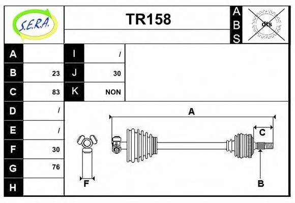 SERA TR158 Приводний вал