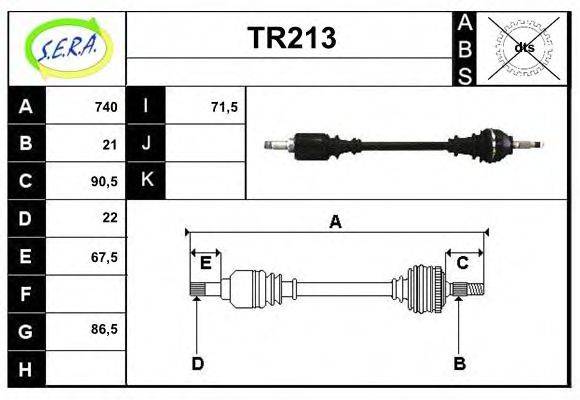 SERA TR213 Приводний вал