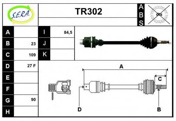 SERA TR302 Приводний вал