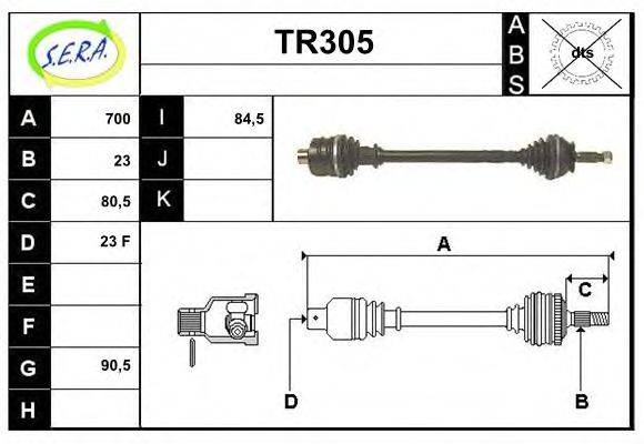 SERA TR305 Приводний вал