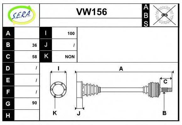 SERA VW156 Приводний вал