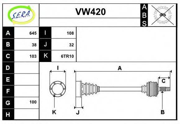 SERA VW420 Приводний вал