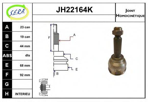 SERA JH22164K Шарнірний комплект, приводний вал