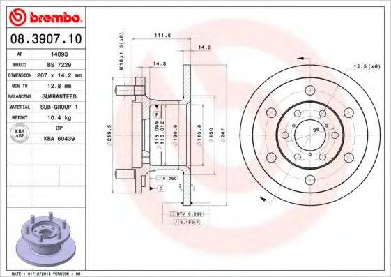 BREMBO 08390710 гальмівний диск