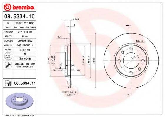 BREMBO 08533411 гальмівний диск