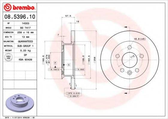 BREMBO 08539610 гальмівний диск