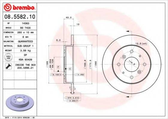 BREMBO 08558210 гальмівний диск