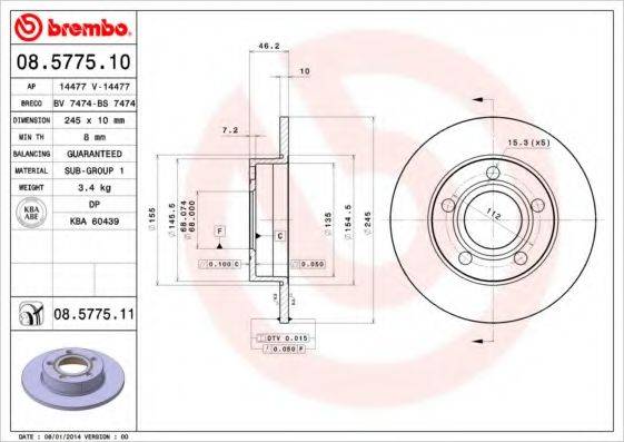 BREMBO 08577510 гальмівний диск