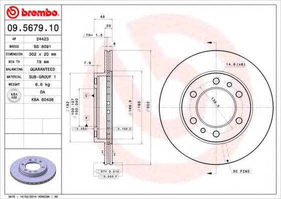 BREMBO 09567910 гальмівний диск