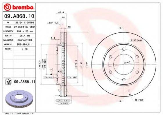 BREMBO 09A86810 гальмівний диск