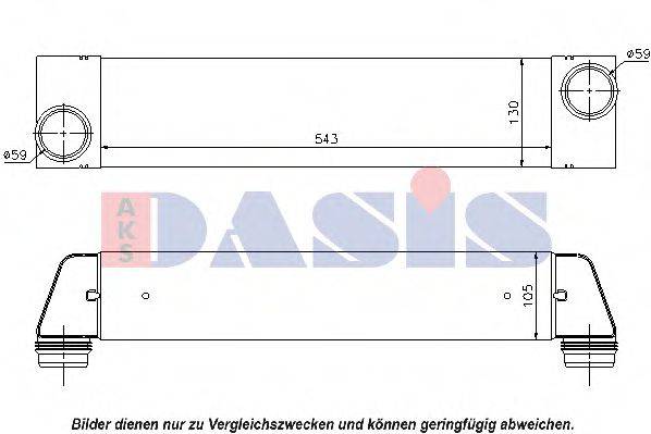 AKS DASIS 058019N Інтеркулер