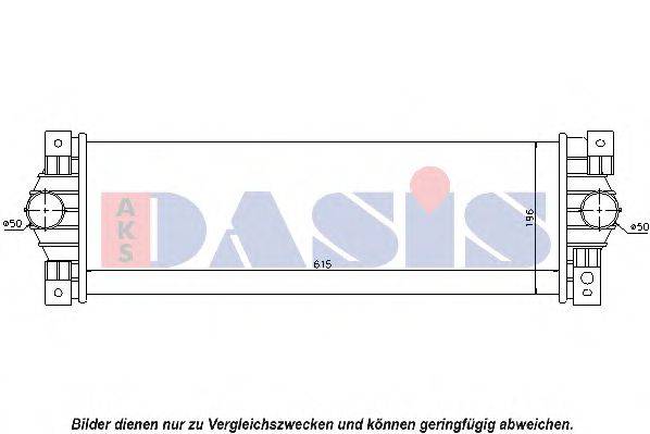 AKS DASIS 517001N Інтеркулер